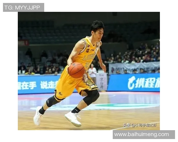 刘铮的成长之路：从篮球新星到职业生涯的辉煌历程与挑战