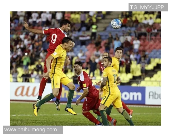 叙利亚与澳大利亚足球对决CCTV全程直播精彩瞬间回顾 叙利亚与澳大利亚足球对决CCTV全程直播精彩瞬间回顾